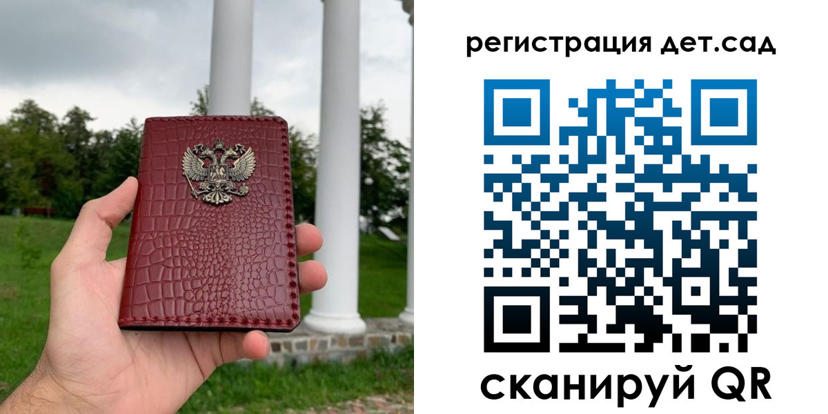 прописка гарантия в Медногорске