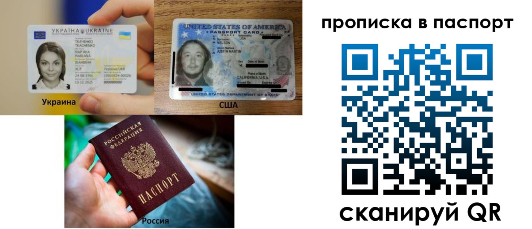 прописка от собственника в Медногорске